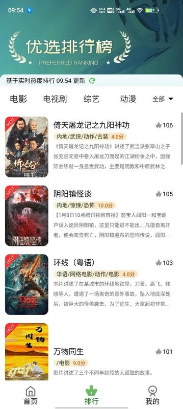 云雀视频最新版 云雀视频app下载
