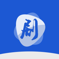 剧白白最新版本2025v3.2.4