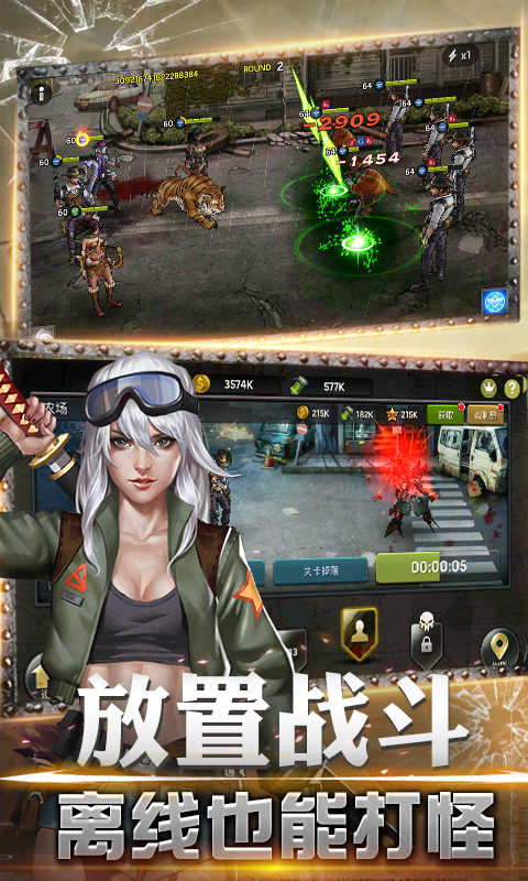 无尽荒野游戏小截图