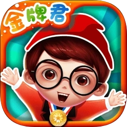 金牌君官方版appv3.2.0