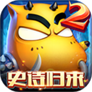 我叫MT2最新版游戏免费v2.9.17
