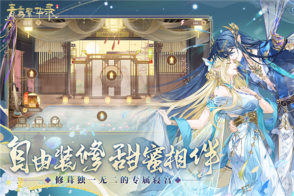 青鸾繁华录4399小游戏