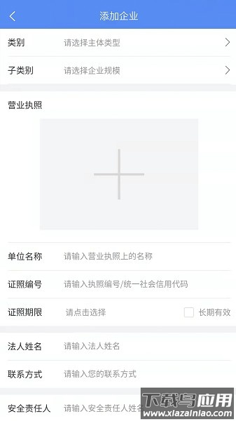 市安云app 市安云最新版
