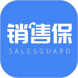 销售保软件安卓版 v4.3.3