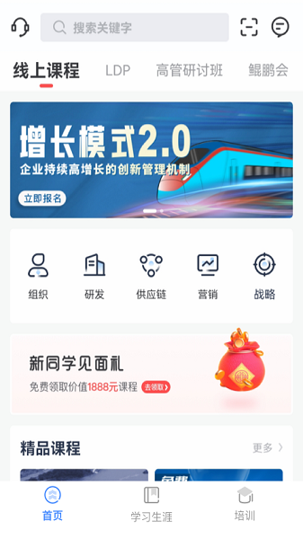 乔诺在线最新版 乔诺在线手机版下载