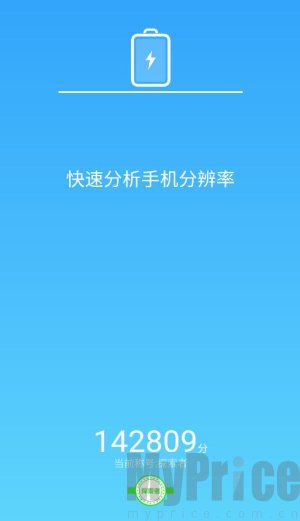 手机精灵