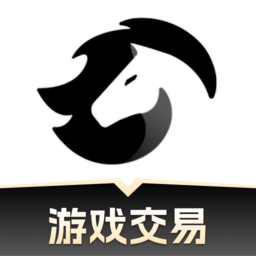 黑马游戏交易平台安卓版v2.8