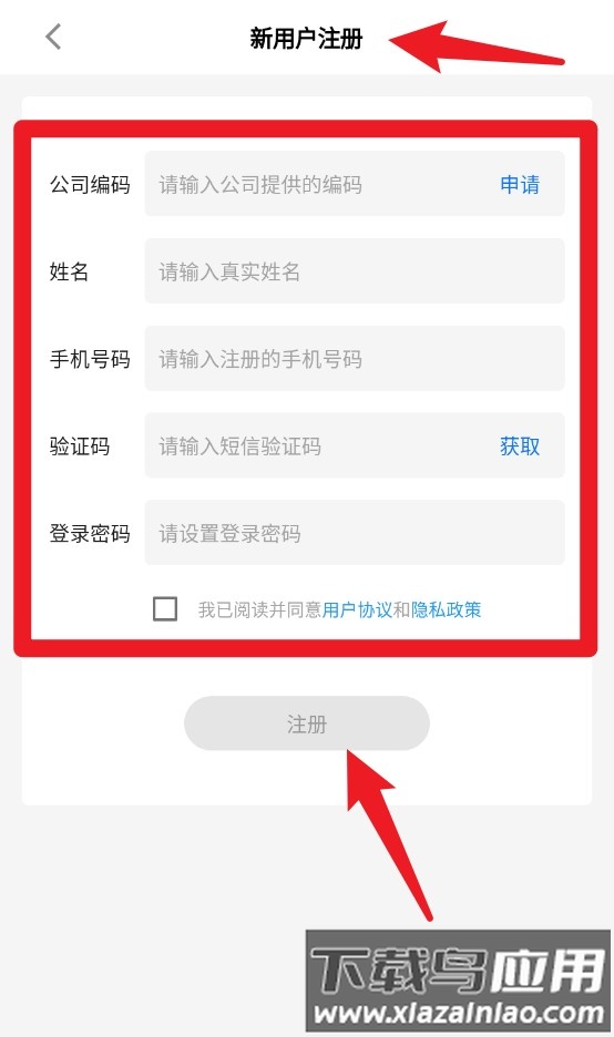 闪兔云官方版