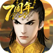 皇帝成长计划2手游正版v2.2.3