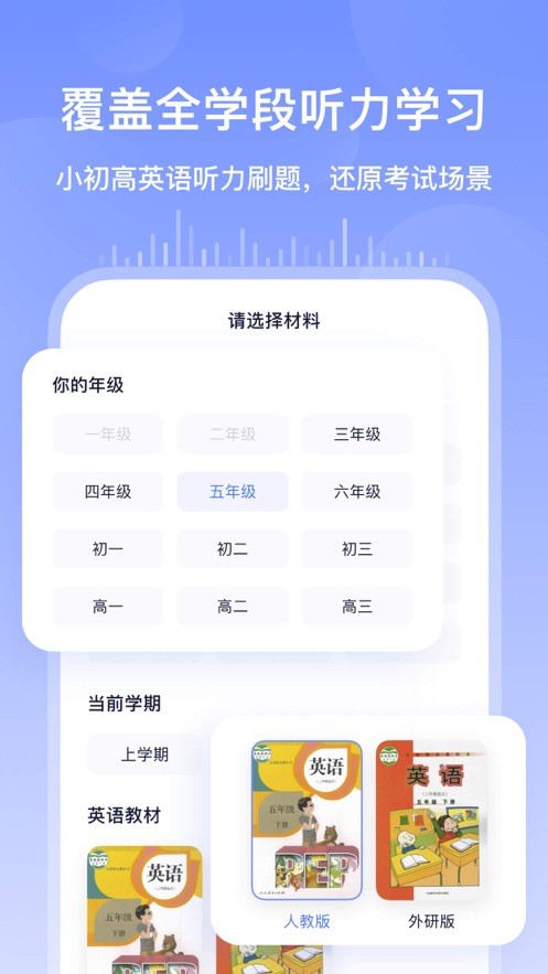 书链app下载安装