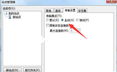 filezilla最新版 filezilla最新版