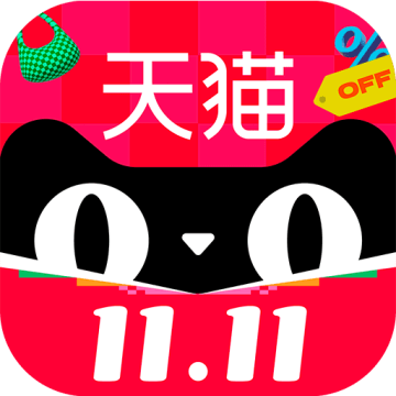 天猫旗舰店app最新版