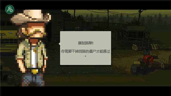 死亡突围内购版3.6.2截图