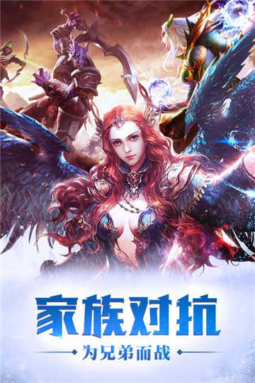 魔域bt版截图