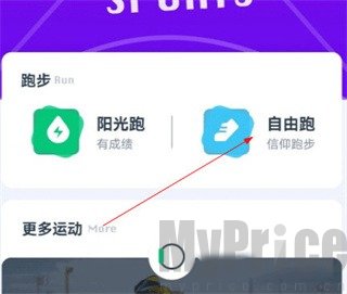 闪动校园安卓版