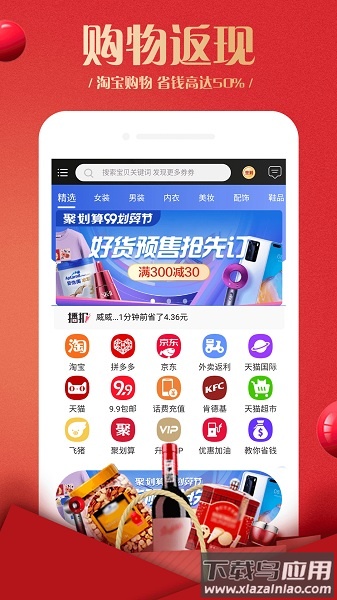 蜂鸟部落最新版下载