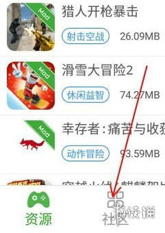 游侠网2