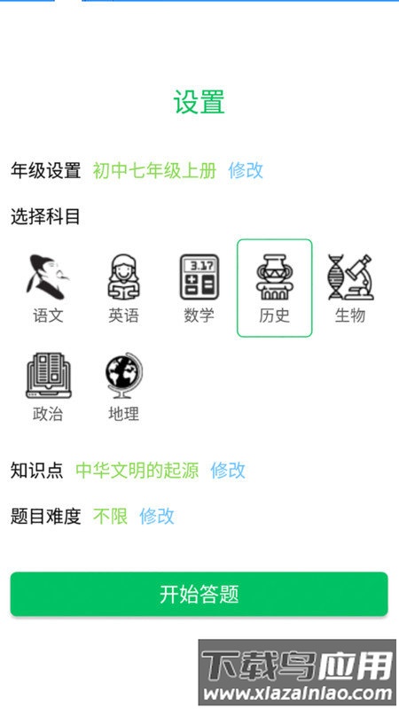 题王争霸答题王者app 题王争霸答题王者官方版下载