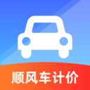 顺风车费用帮手官方版v1.0.0