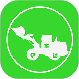 铲车圈二手装载机app v2.6.1