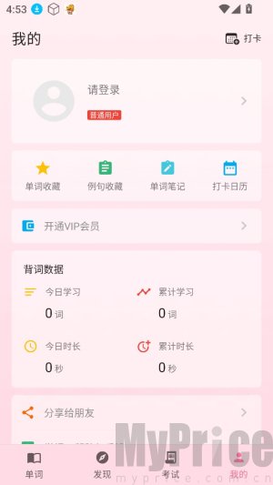 韩语学习君