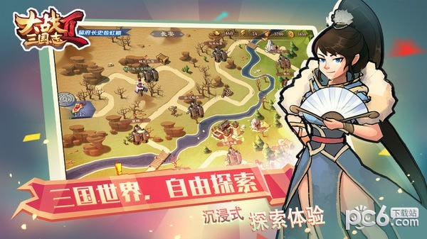 街机三国志2神将版