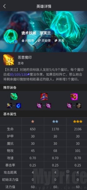 兔小铲