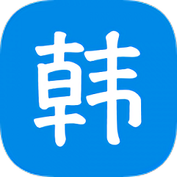 韩语吧手机版在线安装v1.8.4