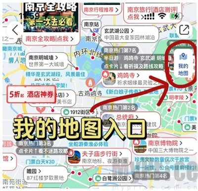 十六番懒人地图