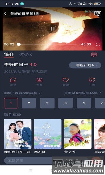 追鸭影视无广告版 追鸭影视去广告安卓下载