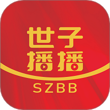 世子播播手机版最新v2.6.71