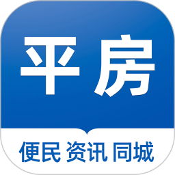 平房大小事安卓版v6.1.1.0.11