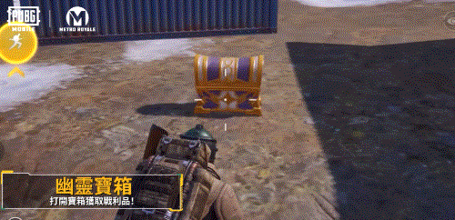 地铁逃生pubg