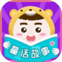 童话故事安卓版最新v6.2.7