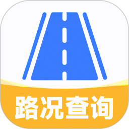 路况查询123安卓版v1.0.0