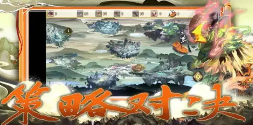 山海经异兽录神兽服