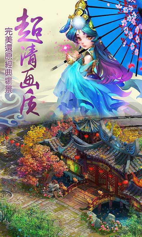 大话单机版截图
