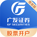 广发证券开户尊享版appv3.10.25