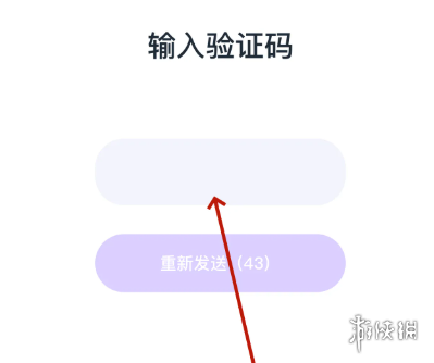 游侠网8
