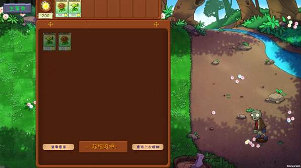 植物大战僵尸英雄原版