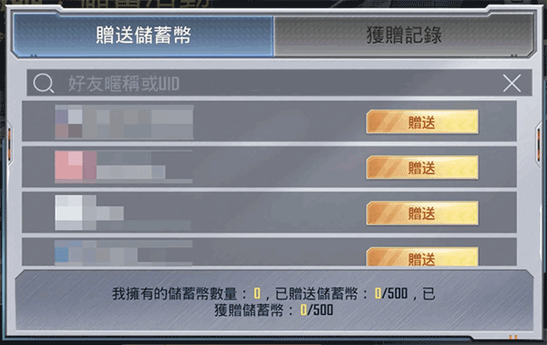 地铁逃生pubg