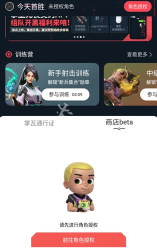 游侠网4