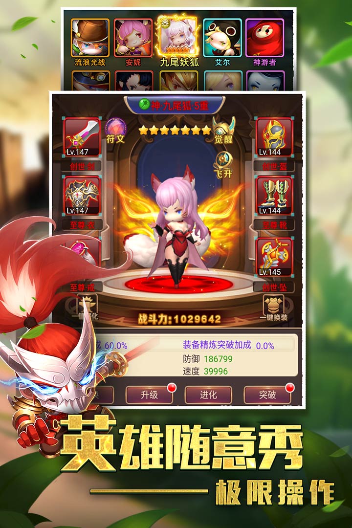勇闯女巫塔手机版