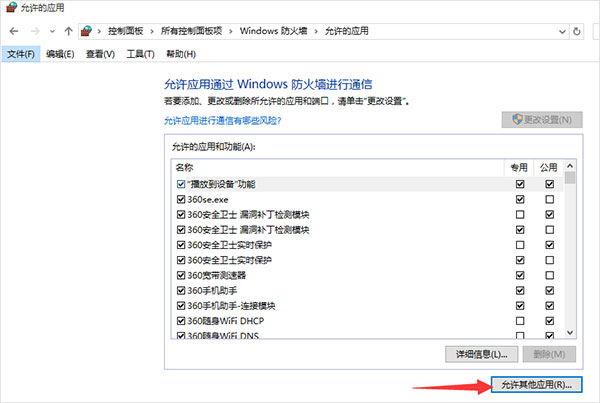 filezilla无法连接到服务器 filezilla无法连接到服务器