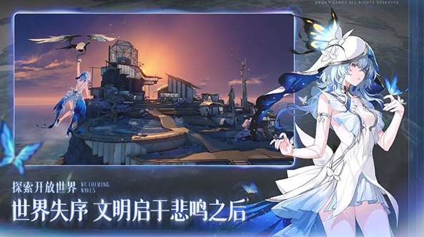 鸣潮2.0