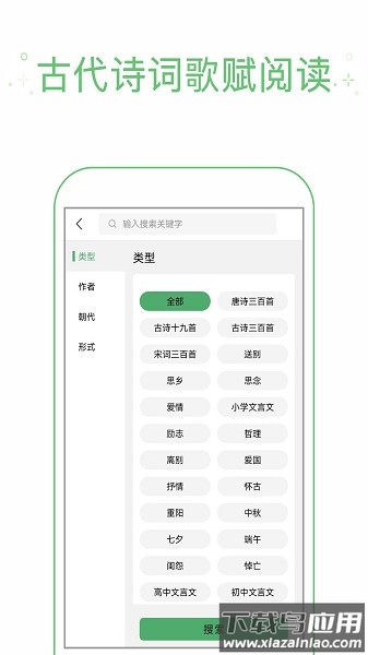 作业帮手软件 作业帮手app下载