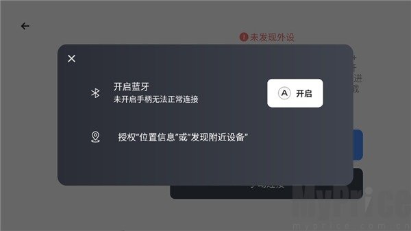 gamehub模拟器