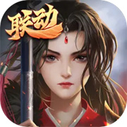 豪杰成长计划单机版手游安装v1.0.30