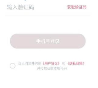 羊驼日语