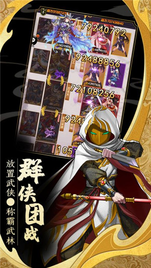 剑侠传奇九游版
